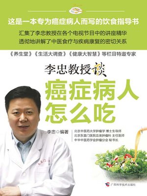 cover image of Recipes for Cancer Patients